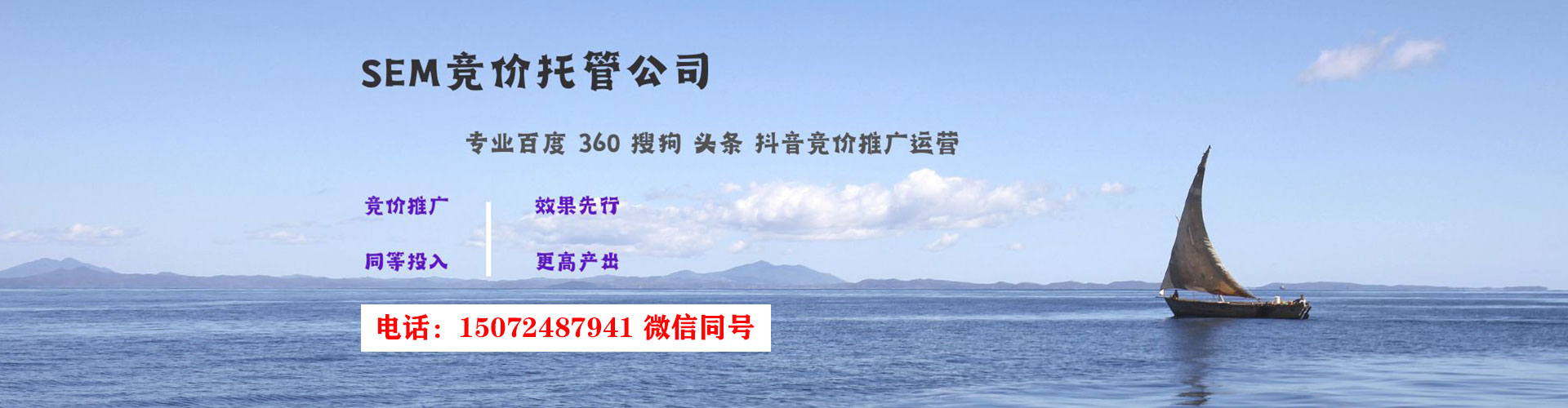 海盐信息流投放