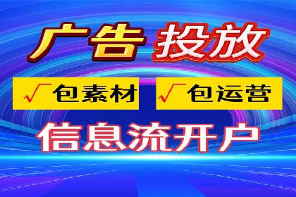 SEM代运营机构案例：广告投放效果提升策略