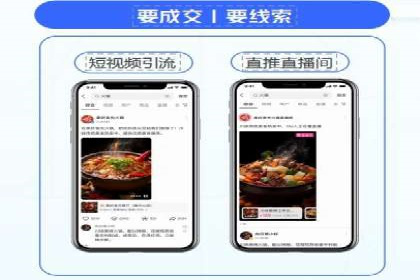 抖音广告投放实战技巧：从零到一打造爆款产品！