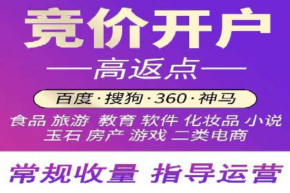 案例解读：百度推广排名提升的关键因素