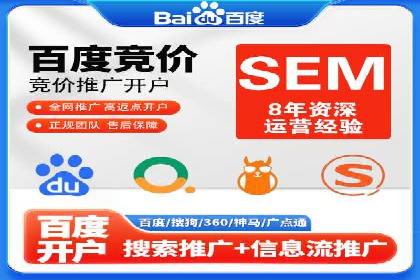 百度包年竞价实战技巧：案例助力企业提升业绩
