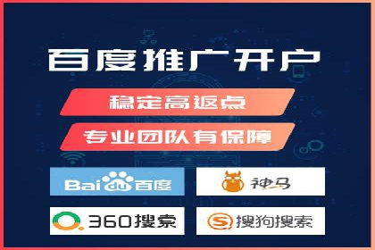某SEM主管的跨平台广告投放策略与成果