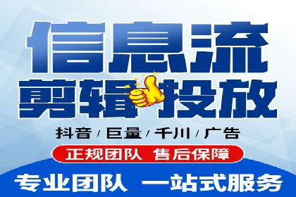 竞价开户推广案例创新思路
